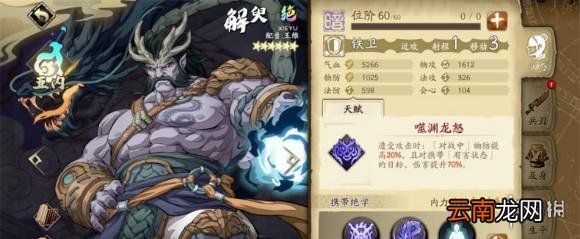 天地劫阵容推荐各阶段 天地劫幽城再临各阶段游戏推荐阵容有哪些
