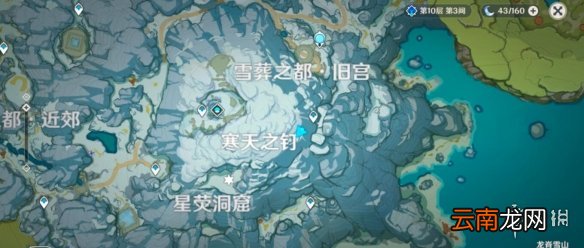 原神三个匣子怎么用 原神雪山三个匣子密室位置介绍