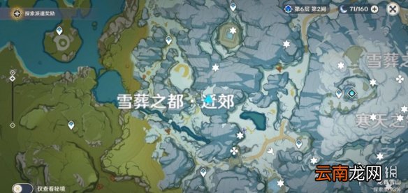 原神残旧的记事宝箱怎么获得 残旧的记事华丽宝箱获得方法