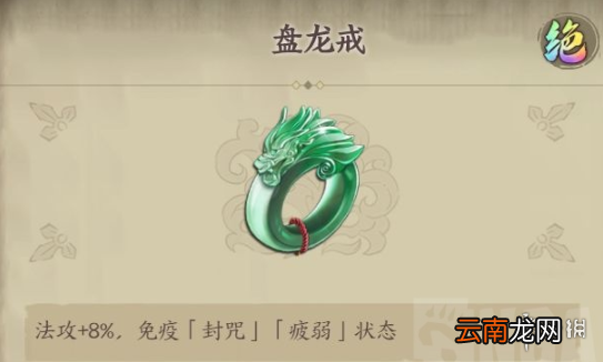 天地劫韩无砂饰品怎么选 天地劫幽城再临韩无砂饰品选择推荐
