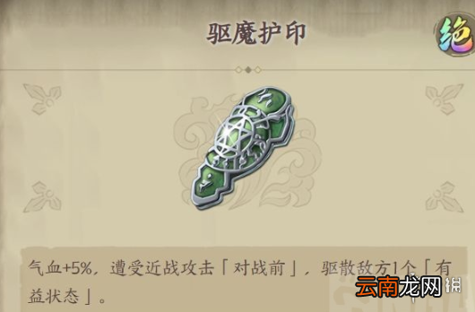 天地劫韩无砂饰品怎么选 天地劫幽城再临韩无砂饰品选择推荐