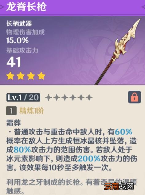 原神腐殖之牙奖励怎么获得 原神腐殖之牙任务奖励领取攻略