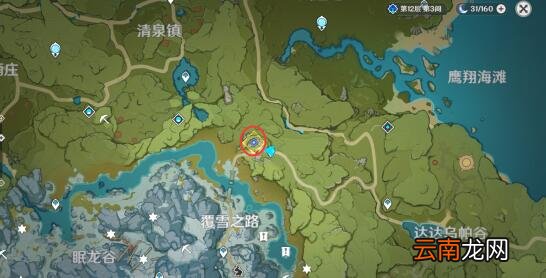 原神腐殖之牙奖励怎么获得 原神腐殖之牙任务奖励领取攻略