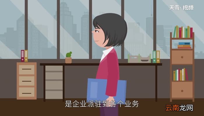 hrbp是什么职位 hrbp职位很高吗