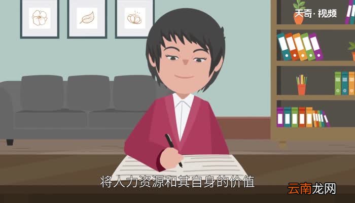 hrbp是什么职位 hrbp职位很高吗