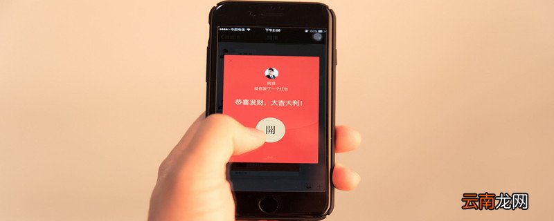 乐红包能提现吗乐红包可以提现吗