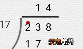 40÷14≈竖式计算保留一位小数 除法竖式计算方法