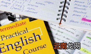 加拿大用英语怎么读，加拿大用英语怎么读怎么写
