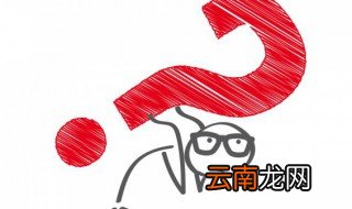 EXP是啥意思