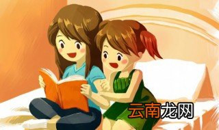 伊人啥意思，只为伊人醉啥意思
