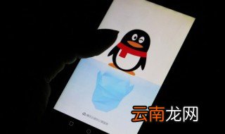 qq里面条件查找怎么回事 qq条件查找是怎么回事