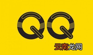 我qq等级怎么掉了一级 qq等级还会掉等级?