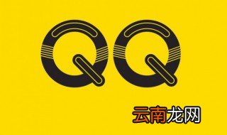 qq群怎么匿名发消息 QQ群如何匿名发消息