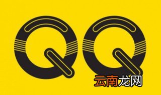 手机qq怎么加人为好友 qq怎么加人为好友