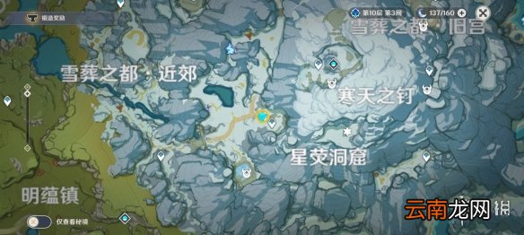 原神密室匣子在哪 原神密室三个盒子位置一览