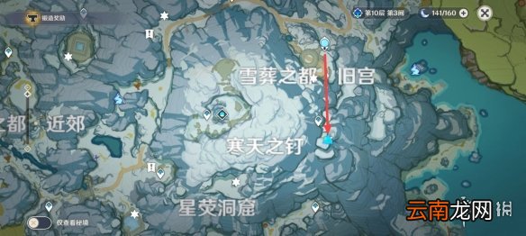 原神密室匣子在哪 原神密室三个盒子位置一览