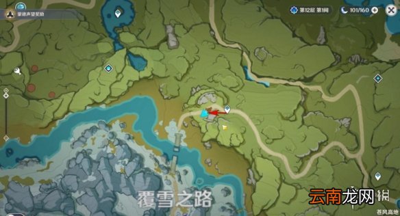 原神雪山迷踪任务怎么做 原神雪山迷踪任务流程