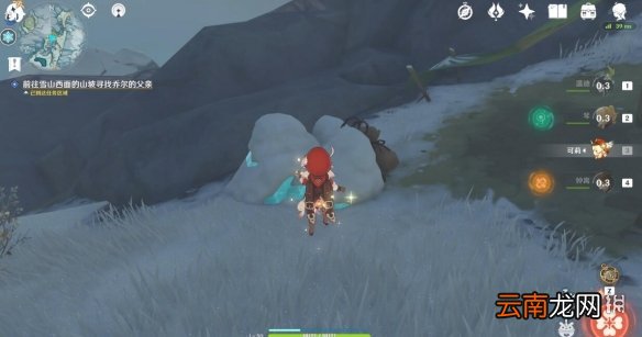 原神雪山迷踪任务怎么做 原神雪山迷踪任务流程