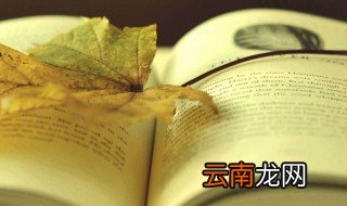 关于读书的名人名言短 关于读书的名人名言短的推荐