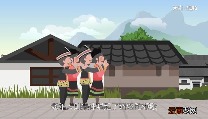 达努节是哪个民族的节日 达努节是什么民族的节日