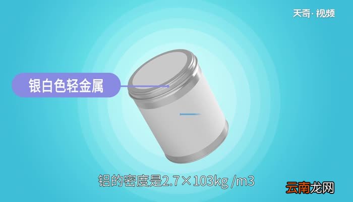 铝的密度是多少kg /m3 铝的密度是多少