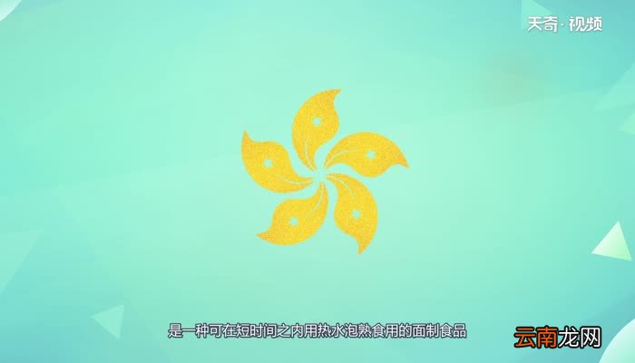 方便面真的很不健康吗方便面健不健康呢
