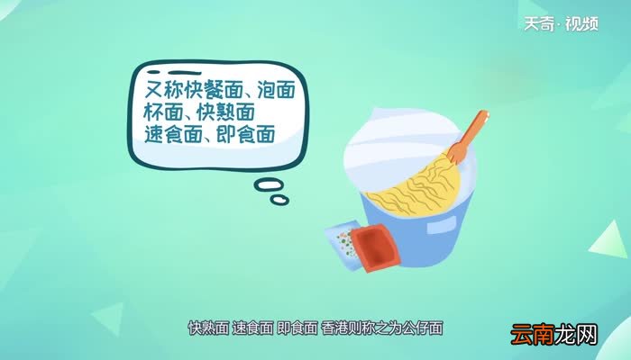 方便面真的很不健康吗方便面健不健康呢