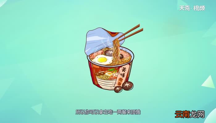 方便面真的很不健康吗方便面健不健康呢