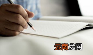 墙壁的壁怎么组词 汉字壁怎么组词