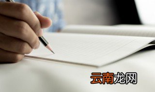 小学生评价手册家长的话 小学生评价手册家长的话范文