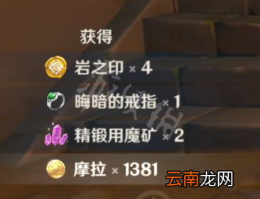 原神战祸不息成就怎么完成 原神战祸不息完成技巧