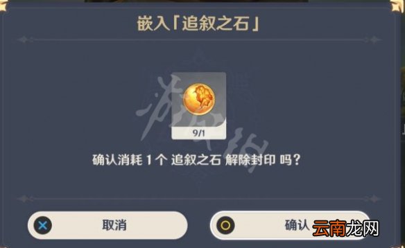 原神战祸不息成就怎么完成 原神战祸不息完成技巧