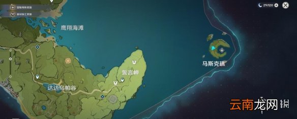 原神传送点使用技巧 原神传送门在哪有