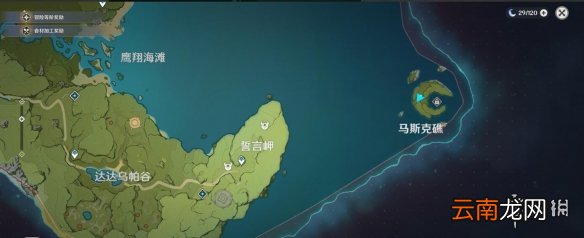 原神传送点使用技巧 原神传送门在哪有