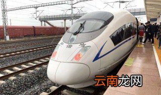 盐城高铁何时通车 我们一起来了解吧