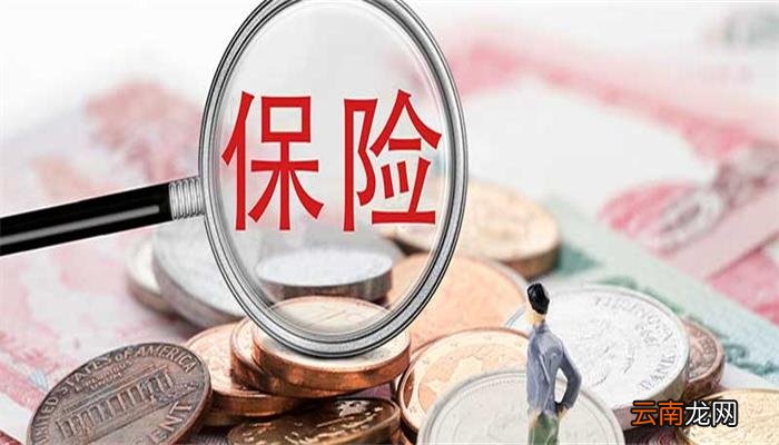 职工医保报销比例2020 职工医保报销比例2020年是多少