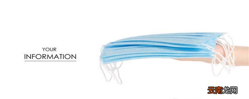 熔喷布是什么东西做的 熔喷布什么东西做的