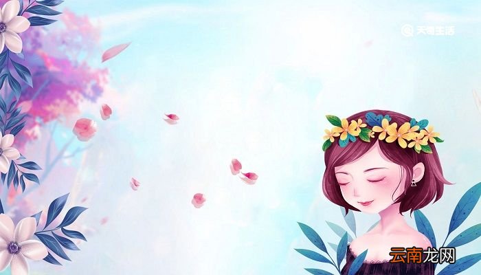 女生节祝福语 有哪些温馨的女生节祝福