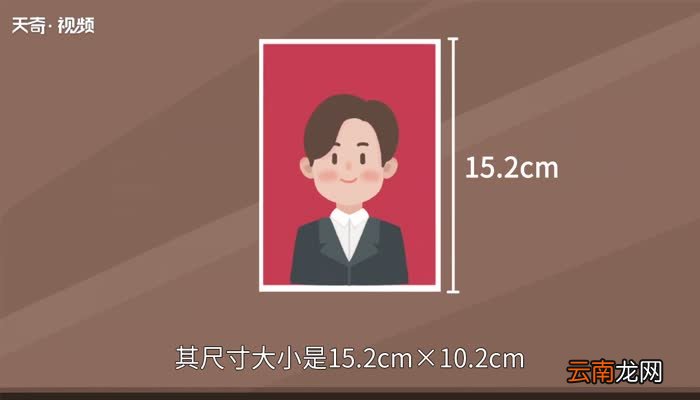 6寸照片是多少厘米 6寸照片尺寸是多大