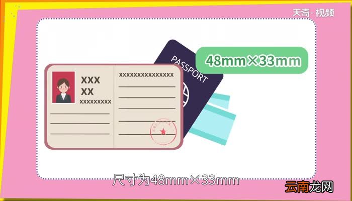 6寸照片是多少厘米 6寸照片尺寸是多大