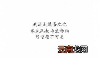 可望不可即是什么意思 可望不可即释义