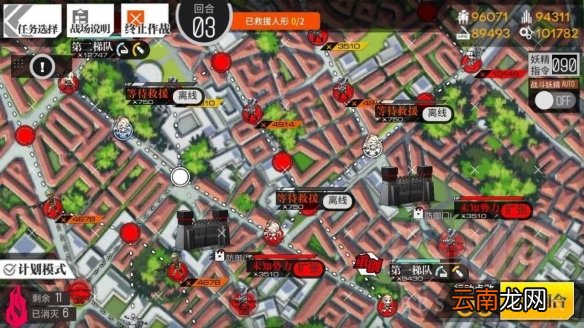 少女前线冬日活动通关攻略 冬日活动二面攻略