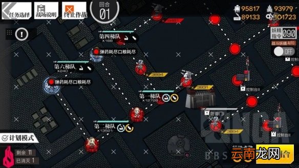 少女前线冬日活动通关攻略 冬日活动二面攻略