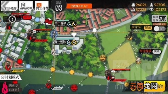 少女前线冬日活动通关攻略 冬日活动二面攻略