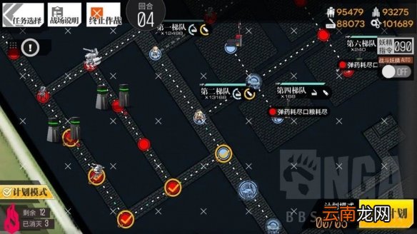 少女前线冬日活动通关攻略 冬日活动二面攻略