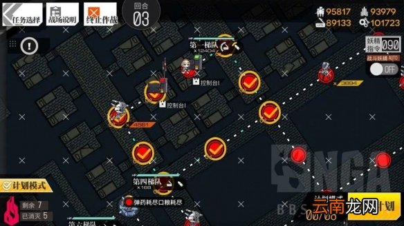 少女前线冬日活动通关攻略 冬日活动二面攻略