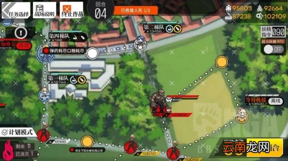 少女前线冬日活动通关攻略 冬日活动二面攻略