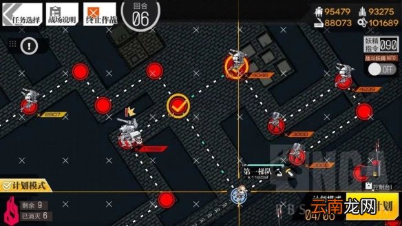 少女前线冬日活动通关攻略 冬日活动二面攻略