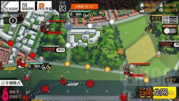 少女前线冬日活动通关攻略 冬日活动二面攻略