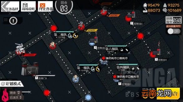 少女前线冬日活动通关攻略 冬日活动二面攻略